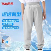 鸭鸭男女中大童抑菌小冰裤2025儿童速干防蚊防晒裤休闲裤夏季薄款 军绿色 160 体重75-90斤