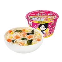 乐一乐拉面方便面蒸汽海鲜味夜宵速食迷你碗面早餐代餐