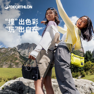 迪卡侬 斜挎包NH500旅行旅游徒步登山户外拎包-5156227