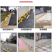 U型防撞护栏M型钢管加厚挡车器道路隔离桩厂房防护栏杆停车位限位