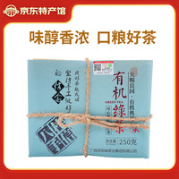 将军峰 绿茶 一级 250g 手工制作