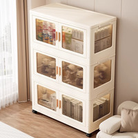 懒人空间免安装收纳柜可折叠客厅储物柜加宽衣物斯收纳箱层架杂物玩具零食 77CM磁吸收纳柜 透明茶色 五层