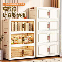 懒人空间免安装收纳柜可折叠客厅储物柜加宽衣物斯收纳箱层架杂物玩具零食 【光滑面板】50cm收纳柜 透明 单层【无轮】