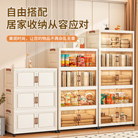 懒人空间免安装收纳柜可折叠客厅储物柜加宽衣物斯收纳箱层架杂物玩具零食 【夹缝】30cm收纳柜 透明 五层