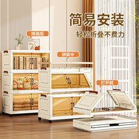 懒人空间免安装收纳柜可折叠客厅储物柜加宽衣物斯收纳箱层架杂物玩具零食 【光滑面板】70cm收纳柜 实白 五层