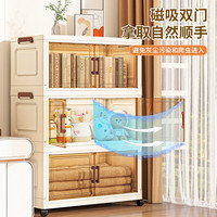 懒人空间免安装收纳柜可折叠客厅储物柜加宽衣物斯收纳箱层架杂物玩具零食 【光滑面板】70cm收纳柜 透明 两层