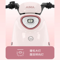 爱玛 优悦新国标长续航大电池时尚成人电动自行车车电瓶车 到店选色提车