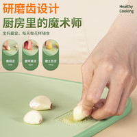 利皇菜板防霉砧板切菜板案板粘板环保小麦秸秆塑料水果婴儿辅食工具 29*24*1cm双面可用【绿色菜板】