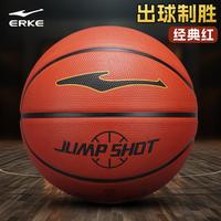 篮球耐磨7号成人男女生训练青少年专业训练橡胶篮球
