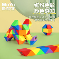 魔域文化魔方百变彩虹魔尺马卡龙24段72段儿童玩具镂空弹力魔尺 【24段+36段】彩虹魔尺（送书）