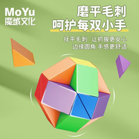 魔域文化魔方百变彩虹魔尺马卡龙24段72段儿童玩具镂空弹力魔尺 【24段+36段+48段】彩虹（送书）