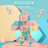 魔域文化魔方百变彩虹魔尺马卡龙24段72段儿童玩具镂空弹力魔尺 【60段】镂空魔尺（送魔尺书）