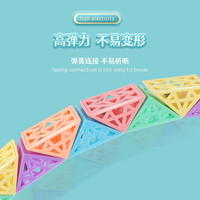 魔域文化魔方百变彩虹魔尺马卡龙24段72段儿童玩具镂空弹力魔尺 【24段+72段】镂空魔尺（送书）