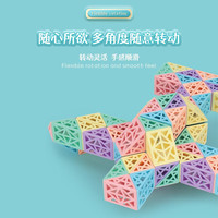 魔域文化魔方百变彩虹魔尺马卡龙24段72段儿童玩具镂空弹力魔尺 24+36+48+60+72段】镂空（送书）