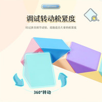 魔域文化魔方百变彩虹魔尺马卡龙24段72段儿童玩具镂空弹力魔尺 【24+36+48段】马卡龙（送书）