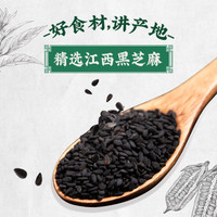 蒙牛冰淇淋雪糕绿色心情黑芝麻冰淇淋冰激凌冰棒多支任选