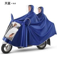 雨衣电动车摩托车加大加厚骑行雨披优质牛津布单双成人雨衣