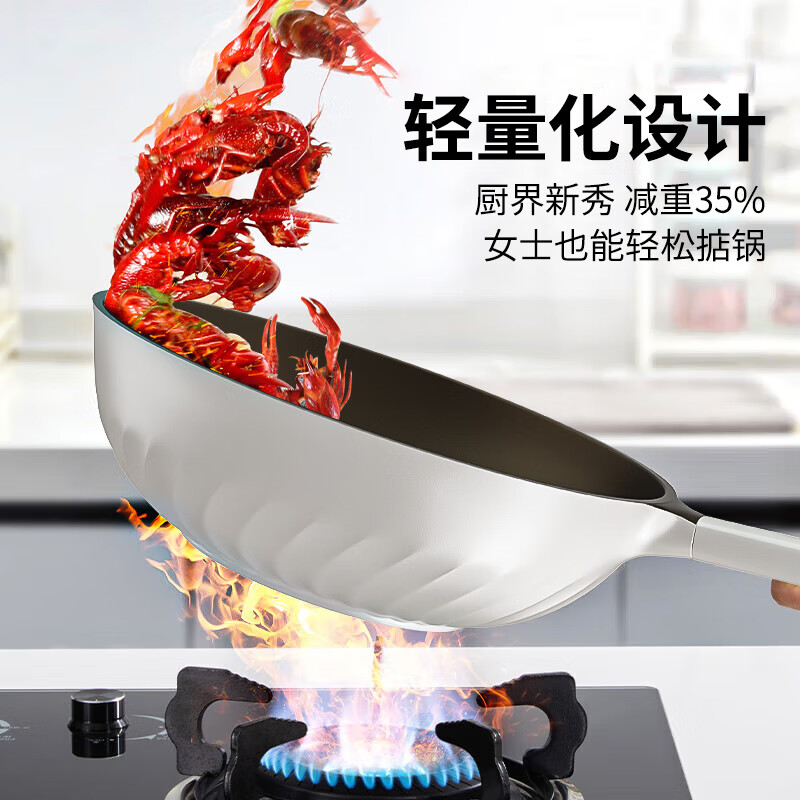 传世家徽不粘锅炒锅炒菜锅平底电磁炉专用锅燃气灶通用 30【0涂层+轻巧锅身】