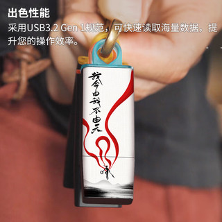 Kingston 金士顿 DTX USB3.2 U盘 哪吒印刷款 64GB USB-A