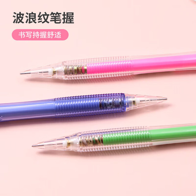 派通 0.5mm自动铅笔学生不易断芯学生绘图考试专用活动铅笔 AX105W 粉红