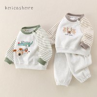 kmi婴儿套装春季男宝宝长袖条纹衣服春秋男童上衣裤子分体两件套