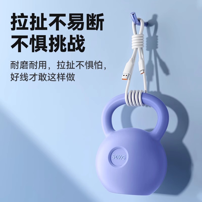 一条体验装【珍珠白】120W快充苹果接口，【8-14】PD苹果数据线，1条装⭐晨曦蓝【120W超级快充】，1条装⭐蒂芙绿【120W超级快充】，1条装⭐烟霞紫【120W超级快充】