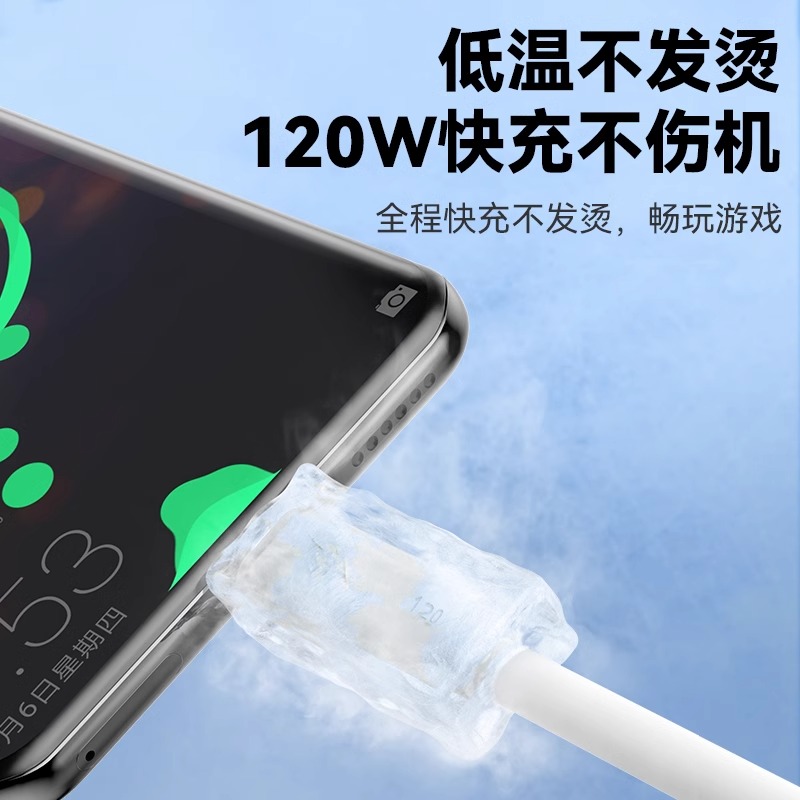 【8-14】PD苹果数据线
