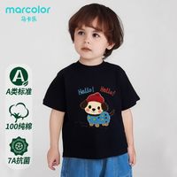 马卡乐 MarColor童装男女宝宝纯棉短袖半袖打底夏季儿童夏装运动上衣T恤a类