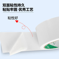 正优8090高粘度双面胶纸电器电子固定胶条皮具皮革粘贴鞋材服装粘合不掉胶手工diy粘接超薄油性双面胶带