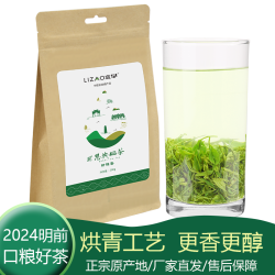 立早 2024年立早新雅香袋装新茶明前绿茶湖北特产恩施硒茶含硒绿茶包装