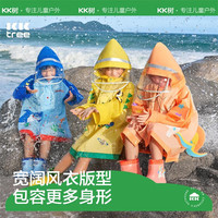 kocotreekk树儿童雨衣宝宝男童女小小童雨披幼儿园雨具分体斗篷式 M【身高95-110CM】 绿野仙踪-恐龙升级版
