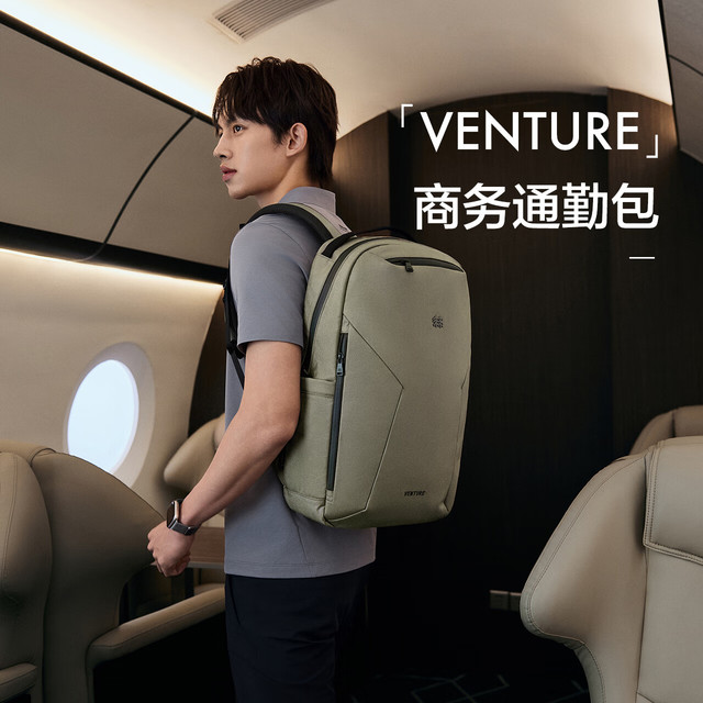 KOLON SPORT 旅行通勤双肩包 卡其色