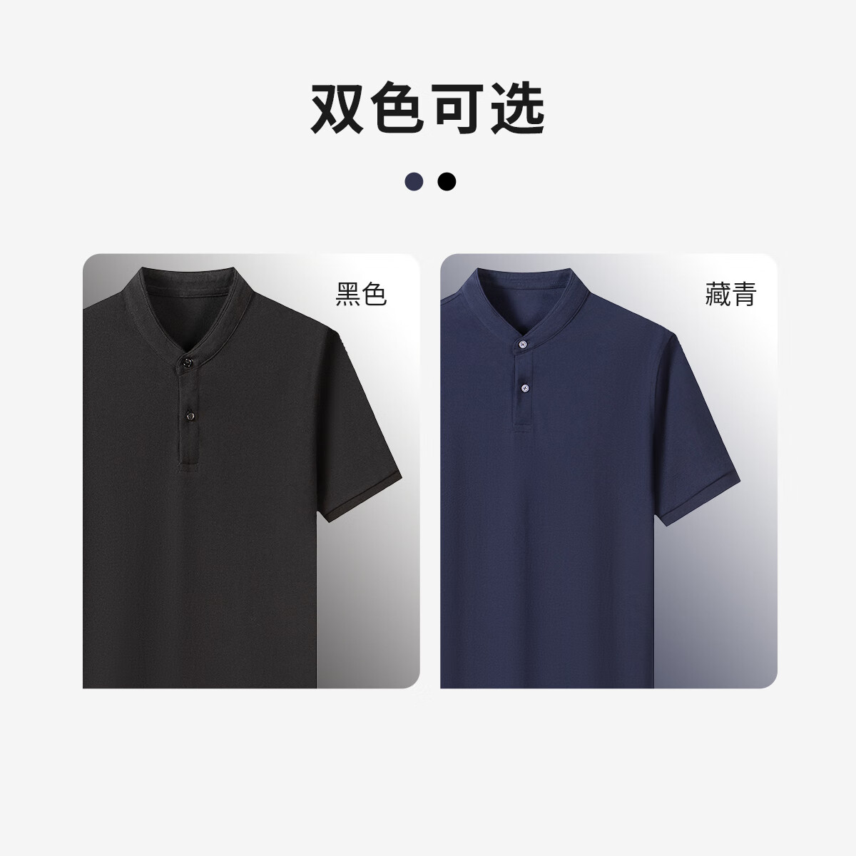 藏青