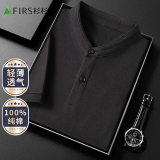 杉杉纯棉短袖polo衫男夏季中式立领休闲刺绣体恤舒适柔软顺滑上衣 黑色 L(175/92A)