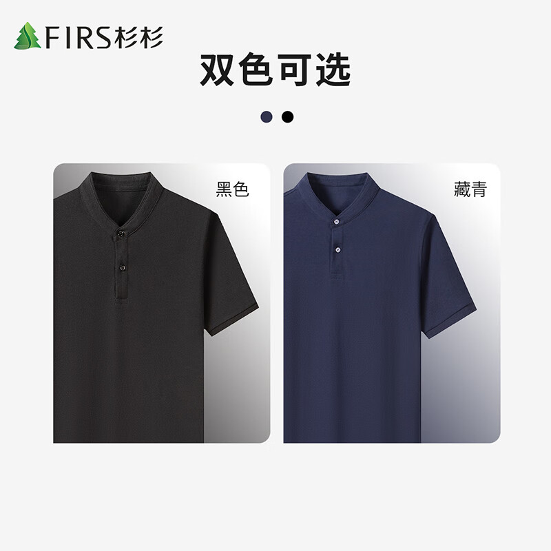 黑色