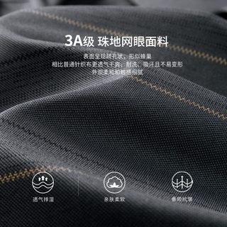  FIRS/杉杉 凉感透气 男士Polo衫