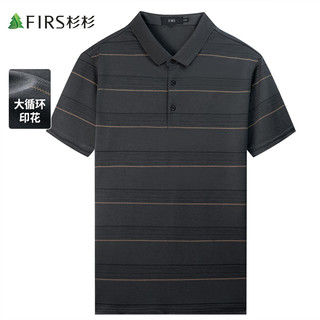  FIRS/杉杉 凉感透气 男士Polo衫