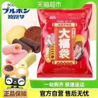 88VIP：波路梦 BOURBON 物语糕点饼干缤纷多彩装大福袋 235g 袋装