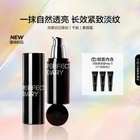 千肽精华气色乳素颜霜隔离妆前乳提亮肤色遮瑕服帖不卡粉
