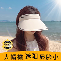 猫人大帽檐遮阳防晒帽子女夏季防紫外线2025空顶专业级女款太阳帽 粉色 均码