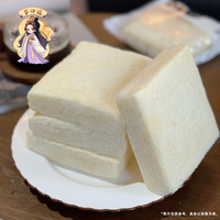 梦仲瑶白川空气嫩吐司*袋 零添加早餐面包代餐健康轻食