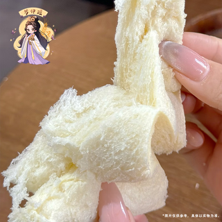 梦仲瑶白川空气嫩吐司*袋 零添加早餐面包代餐健康轻食