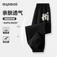 MQDMINI童装男童防蚊裤夏季纯棉薄款运动裤男孩宽松长裤夏装儿童裤子 黑色竖条字母小标 100