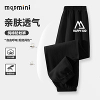 MQDMINI童装男童防蚊裤夏季纯棉薄款运动裤男孩宽松长裤夏装儿童裤子 黑色山峰小标 130