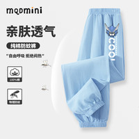 MQDMINI童装男童防蚊裤夏季纯棉薄款运动裤男孩宽松长裤夏装儿童裤子 浅蓝机甲小标 110