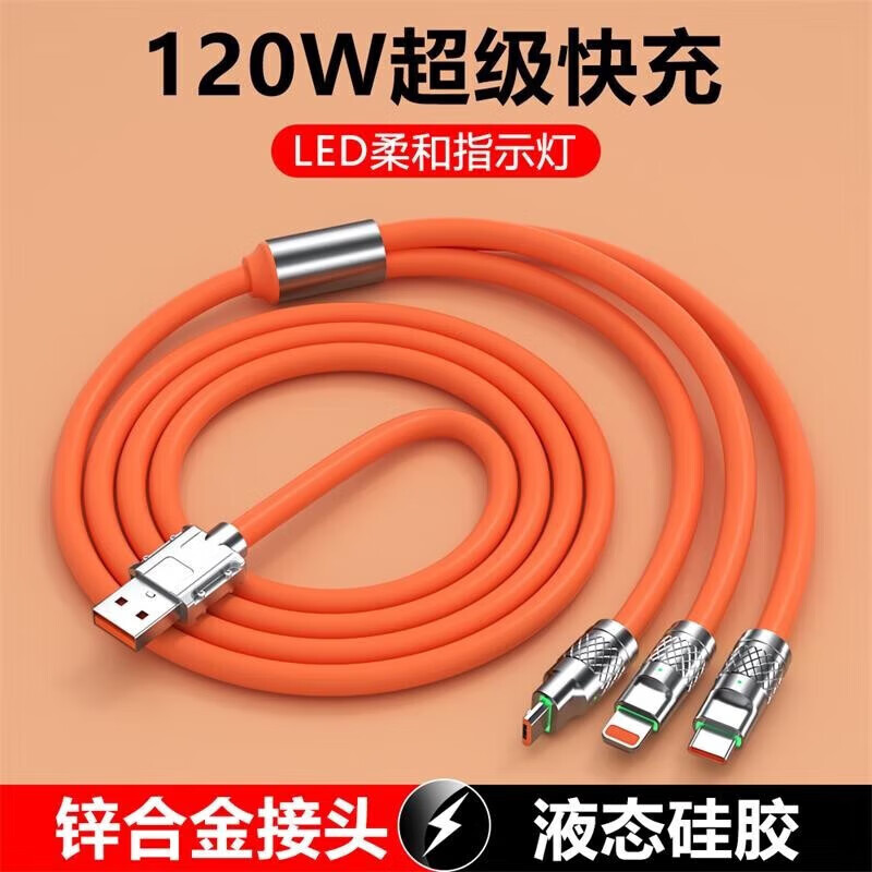  CTDOCKING 20W快充 Type-c数据线  Type-C, Lightning, Micro USB 硅胶 Type-C 20W 6A
