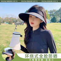 猫人防晒帽女2025新款夏季防紫外线大帽檐太阳帽户外冰丝空顶遮阳帽子