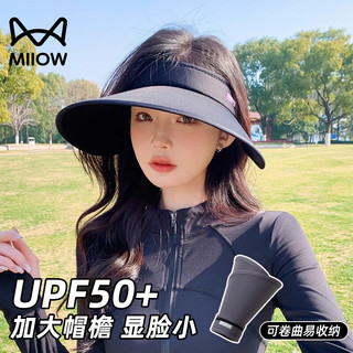 猫人防晒帽女2025夏季防紫外线大帽檐太阳帽户外冰丝空顶遮阳帽子 【轻感大帽檐】灰色 均码