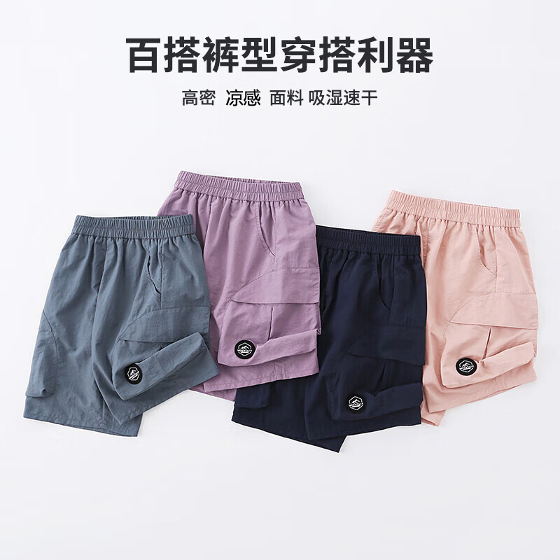  C&A/西雅衣家 百搭 儿童短裤