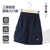 C&A工装短裤夏季薄款裤子儿童夏装五分裤时髦休闲中裤百搭 牛仔蓝 120